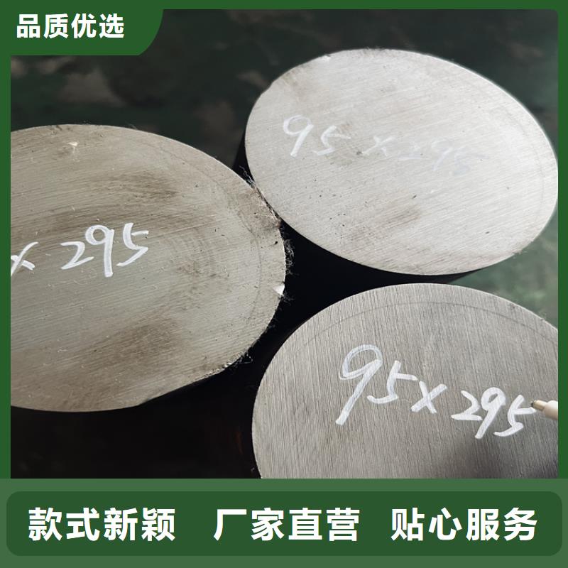模具钢生产厂家视频-模具钢生产厂家|抚顺市|顺城|东洲|锦州|铁岭|辽阳|营口|朝阳|沈阳