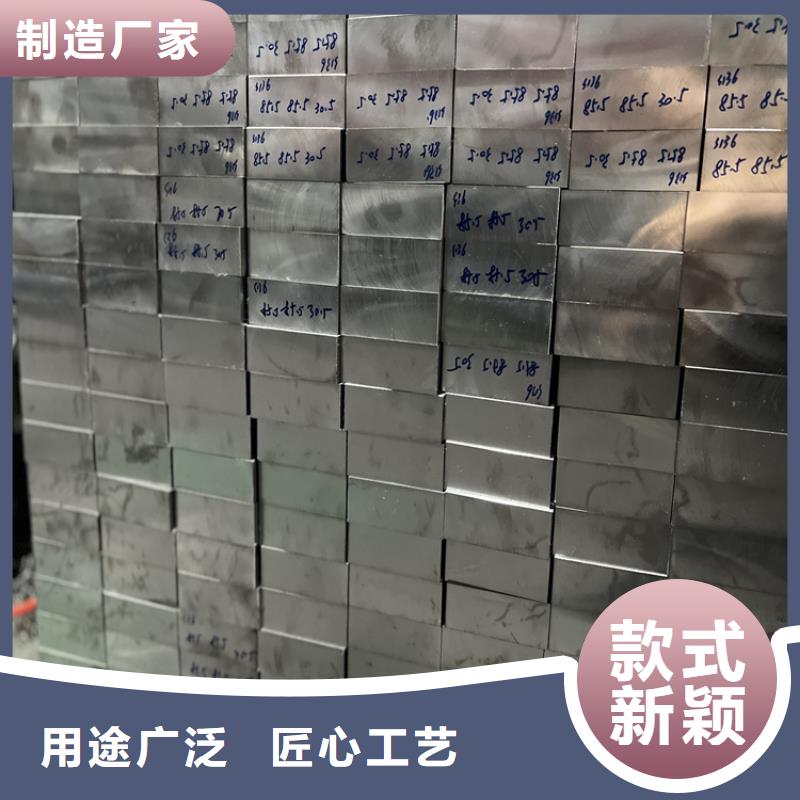 模具钢生产厂家视频-贵州省黔南市|罗甸|瓮安|遵义|毕节|黔东南|安顺|铜仁|黔西南模具钢生产厂家-天强