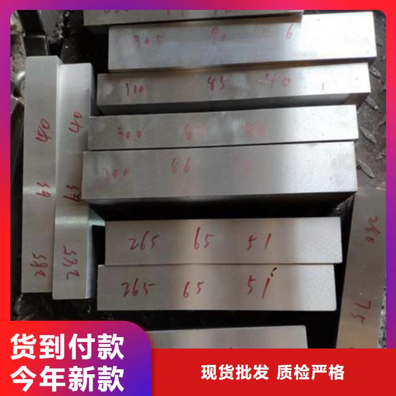 模具钢生产厂家视频-河南省许昌市|鄢陵|长葛|洛阳|平顶山|漯河|新乡|安阳模具钢生产厂家-天强