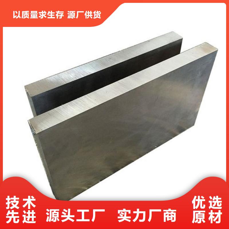模具钢生产厂家视频-贵州省黔南市|罗甸|瓮安|遵义|毕节|黔东南|安顺|铜仁|黔西南模具钢生产厂家-天强