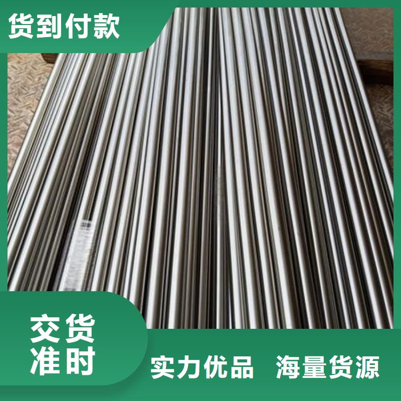 模具钢生产厂家视频-贵州省黔南市|罗甸|瓮安|遵义|毕节|黔东南|安顺|铜仁|黔西南模具钢生产厂家-天强