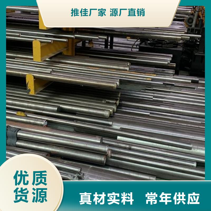 模具钢生产厂家视频-模具钢生产厂家-山西省阳泉市(本土)生产商-盂县|平定|太原|晋中|忻州|朔州|长治|晋城|运城