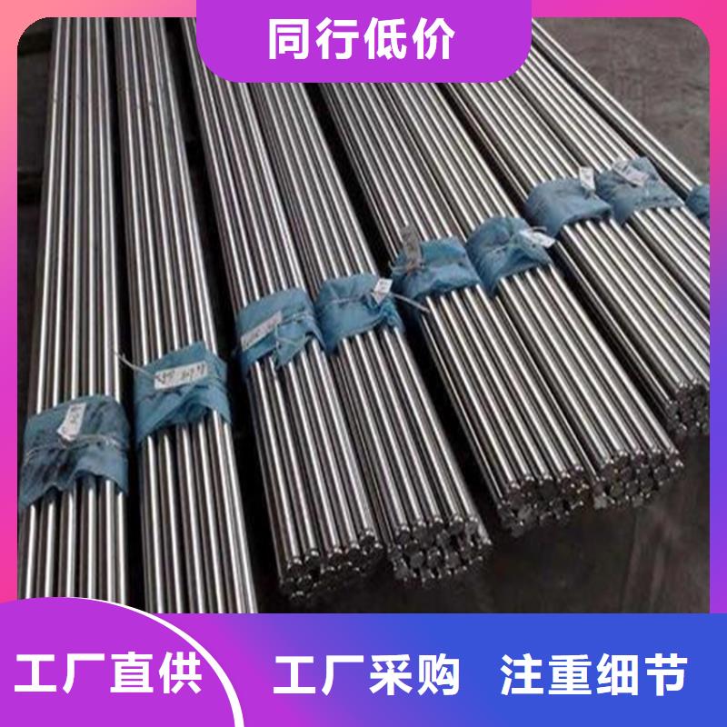 模具钢生产厂家视频-河南省许昌市|鄢陵|长葛|洛阳|平顶山|漯河|新乡|安阳模具钢生产厂家-天强