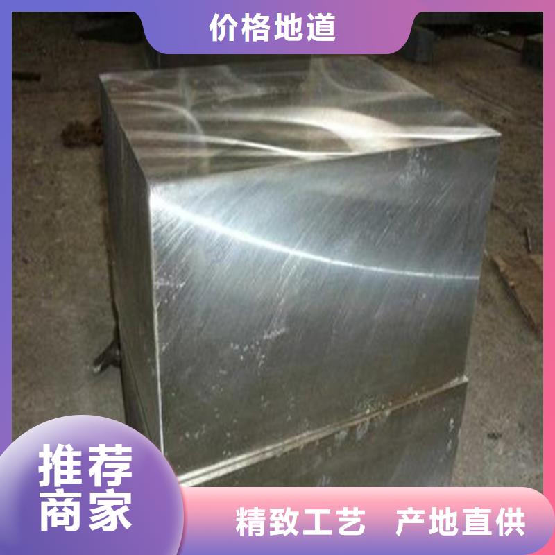 模具钢生产厂家视频-模具钢生产厂家|抚顺市|顺城|东洲|锦州|铁岭|辽阳|营口|朝阳|沈阳