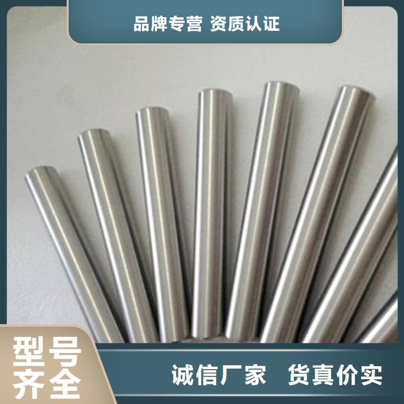 V4E模具钢-质量不用愁