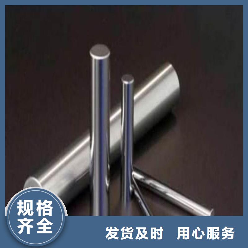模具钢生产厂家视频-陕西省|铜川|汉中|延安|商洛模具钢生产厂家-天强