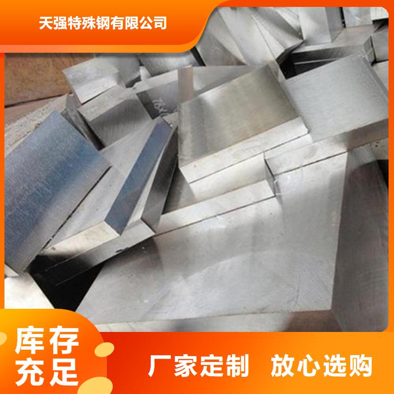 V8合金钢行业经验丰富