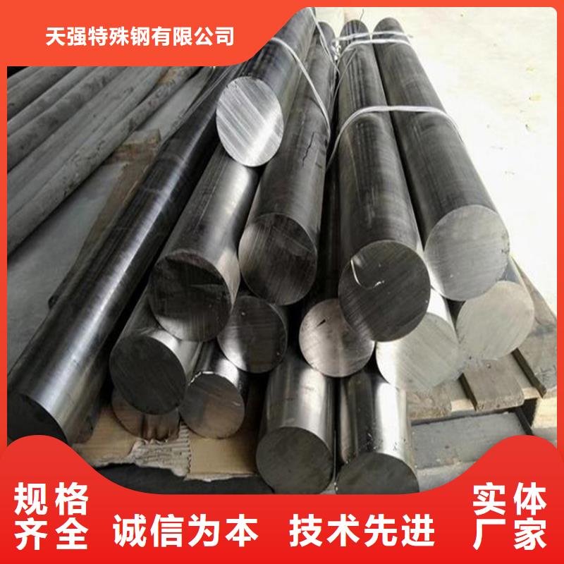 V8合金钢行业经验丰富