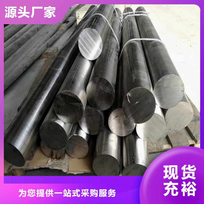 模具钢生产厂家视频-陕西省|铜川|汉中|延安|商洛模具钢生产厂家-天强