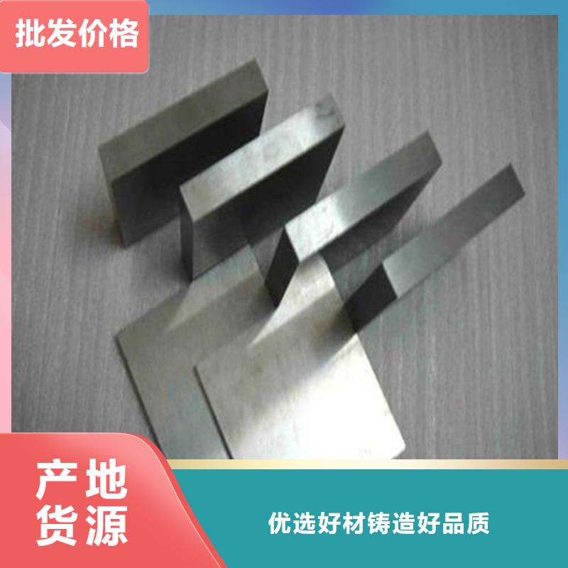 V4E高韧性钢资质齐全