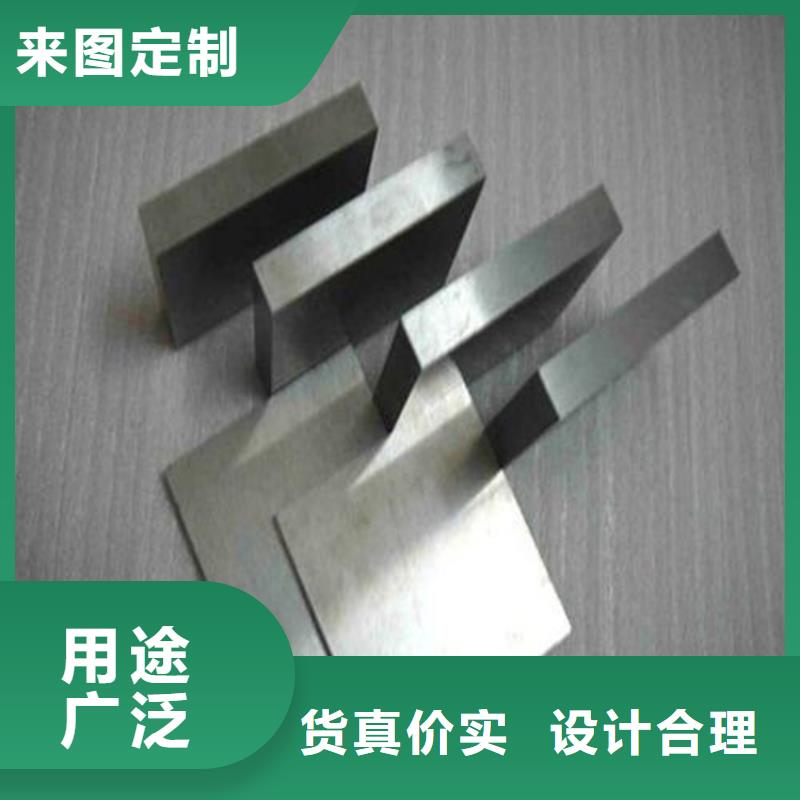 模具钢生产厂家视频-模具钢生产厂家|抚顺市|顺城|东洲|锦州|铁岭|辽阳|营口|朝阳|沈阳