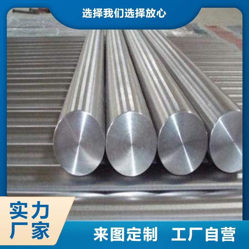 模具钢生产厂家视频-河南省许昌市|鄢陵|长葛|洛阳|平顶山|漯河|新乡|安阳模具钢生产厂家-天强