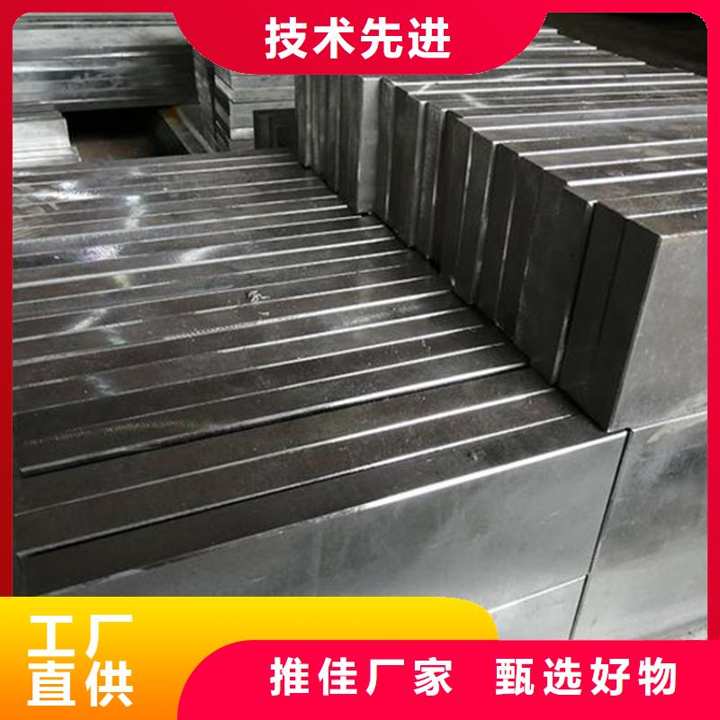 模具钢生产厂家视频-博望|当涂|宿州|芜湖|亳州|阜阳天强模具钢生产厂家_ 天强特殊钢(马鞍山市分公司)
