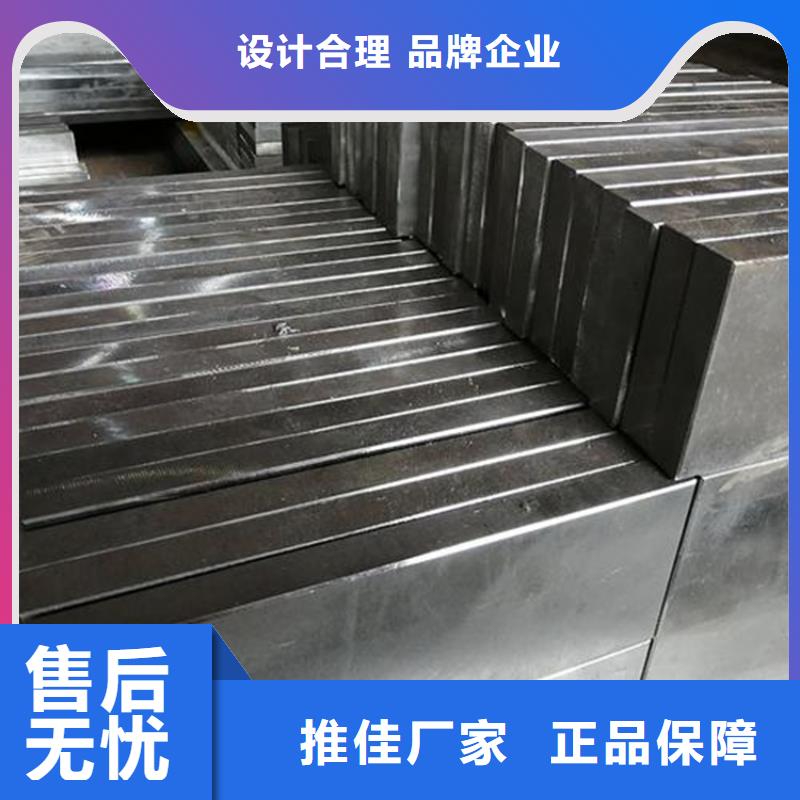 模具钢生产厂家视频-河南省许昌市|鄢陵|长葛|洛阳|平顶山|漯河|新乡|安阳模具钢生产厂家-天强
