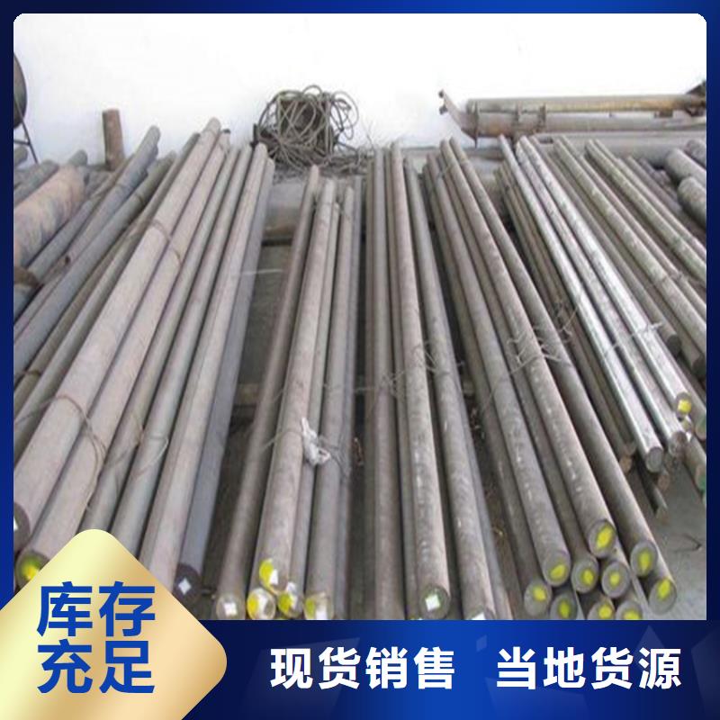 模具钢生产厂家视频-陕西省|铜川|汉中|延安|商洛模具钢生产厂家-天强