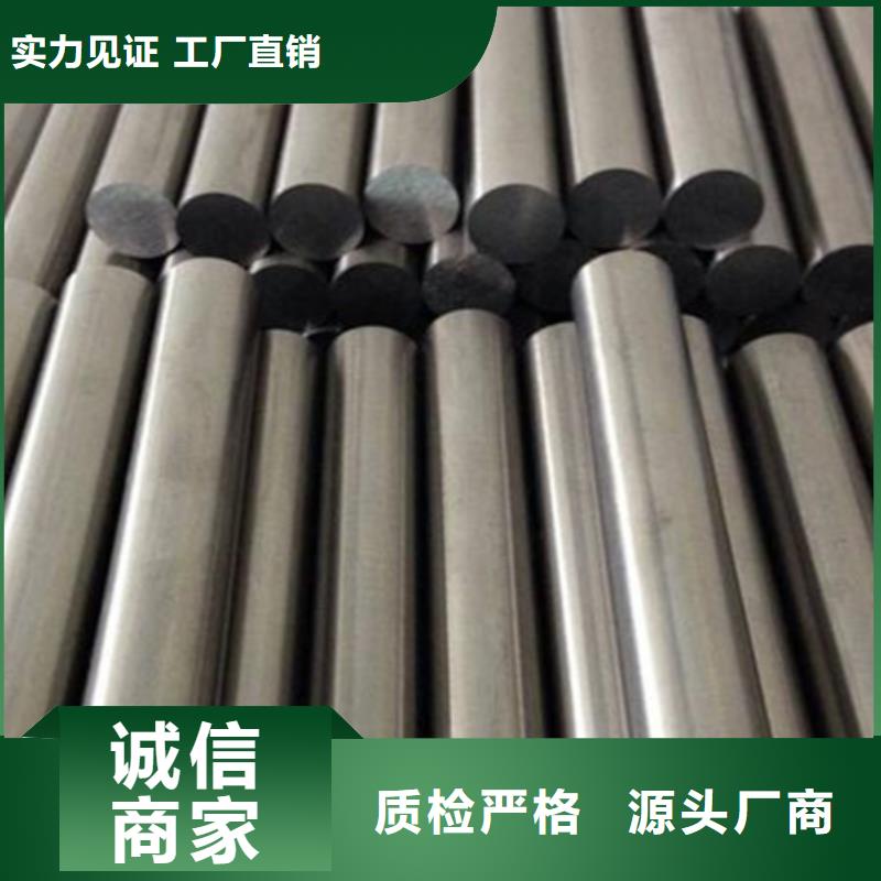 V4E模具钢-质量不用愁