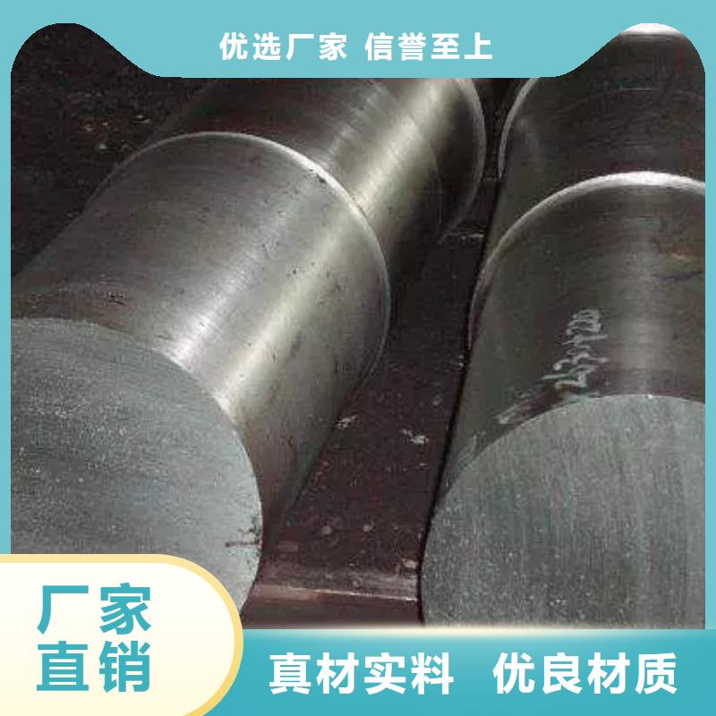 模具钢生产厂家视频-陕西省|铜川|汉中|延安|商洛模具钢生产厂家-天强