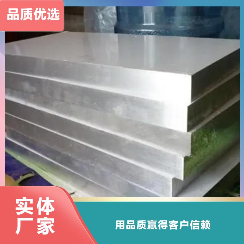 模具钢生产厂家视频-模具钢生产厂家-云南省德宏市【本土】品牌-梁河|芒市|普洱|昆明|楚雄|红河