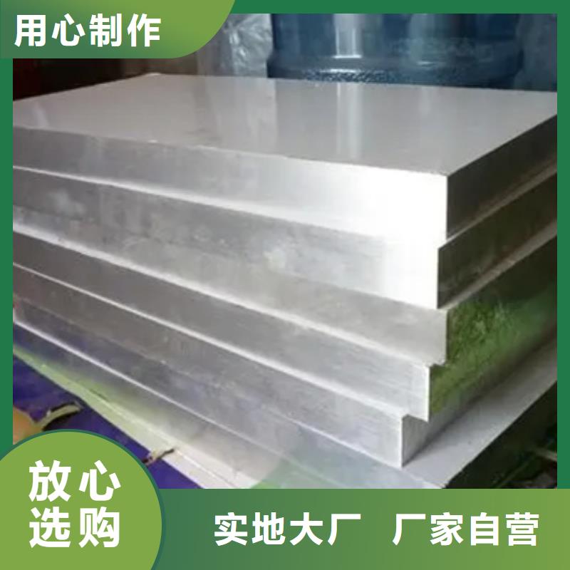 模具钢生产厂家视频-模具钢生产厂家-山西省阳泉市(本土)生产商-盂县|平定|太原|晋中|忻州|朔州|长治|晋城|运城