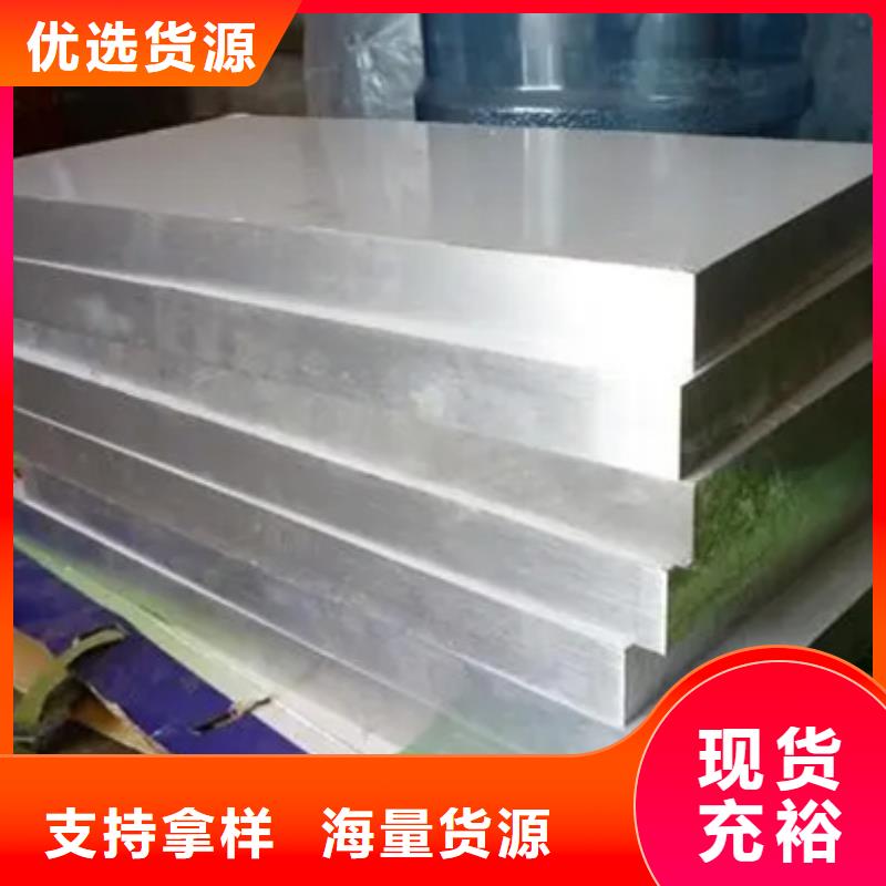 模具钢生产厂家视频-河南省许昌市|鄢陵|长葛|洛阳|平顶山|漯河|新乡|安阳模具钢生产厂家-天强