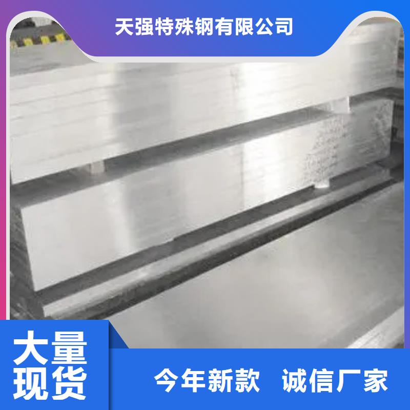 S7热处理钢材市场价