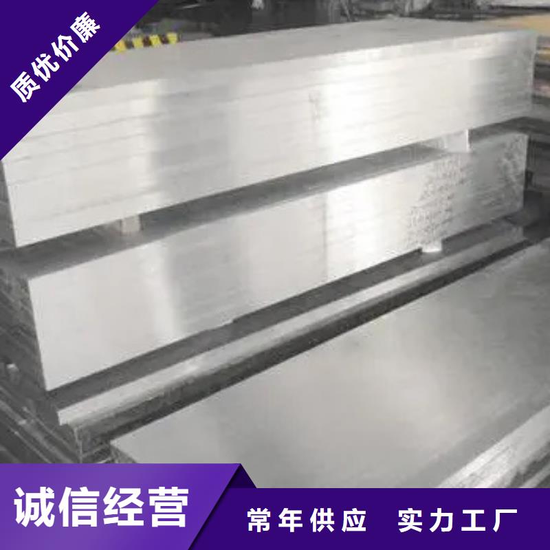模具钢生产厂家视频-模具钢生产厂家-山西省阳泉市(本土)生产商-盂县|平定|太原|晋中|忻州|朔州|长治|晋城|运城