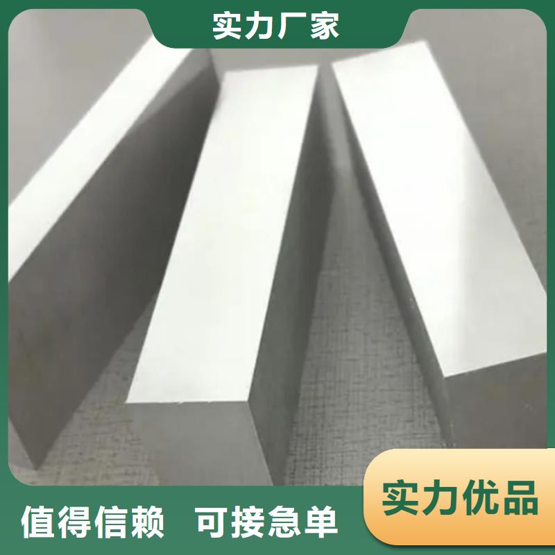 7cr17mov热轧板报价