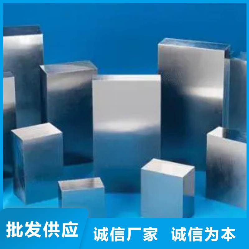 模具钢生产厂家视频-贵州省黔南市|罗甸|瓮安|遵义|毕节|黔东南|安顺|铜仁|黔西南模具钢生产厂家-天强
