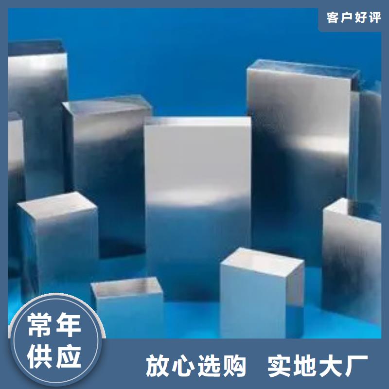 定制V4E板材的销售厂家