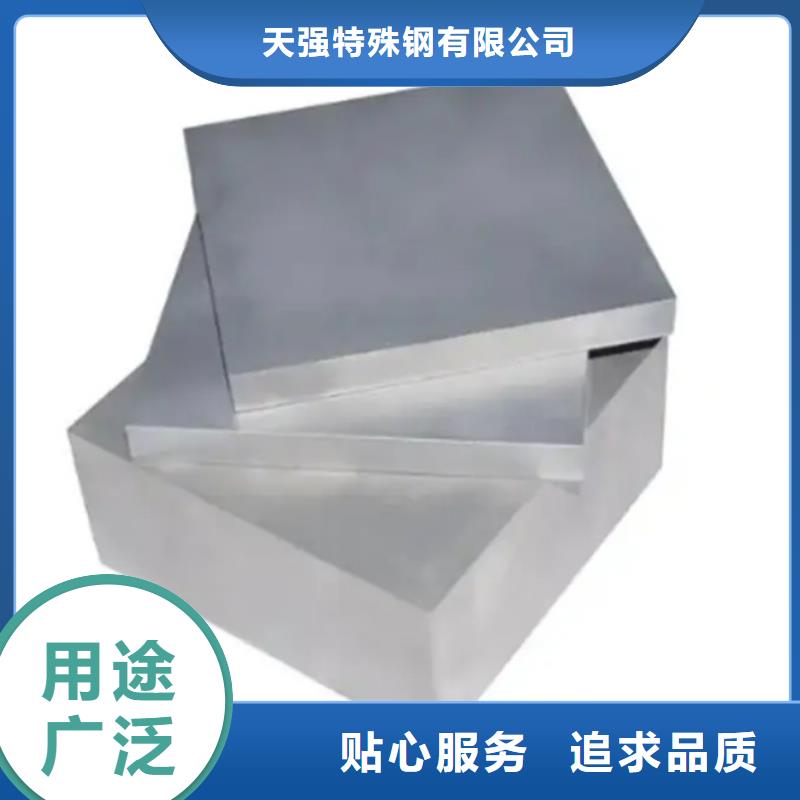 模具钢生产厂家视频-博望|当涂|宿州|芜湖|亳州|阜阳天强模具钢生产厂家_ 天强特殊钢(马鞍山市分公司)