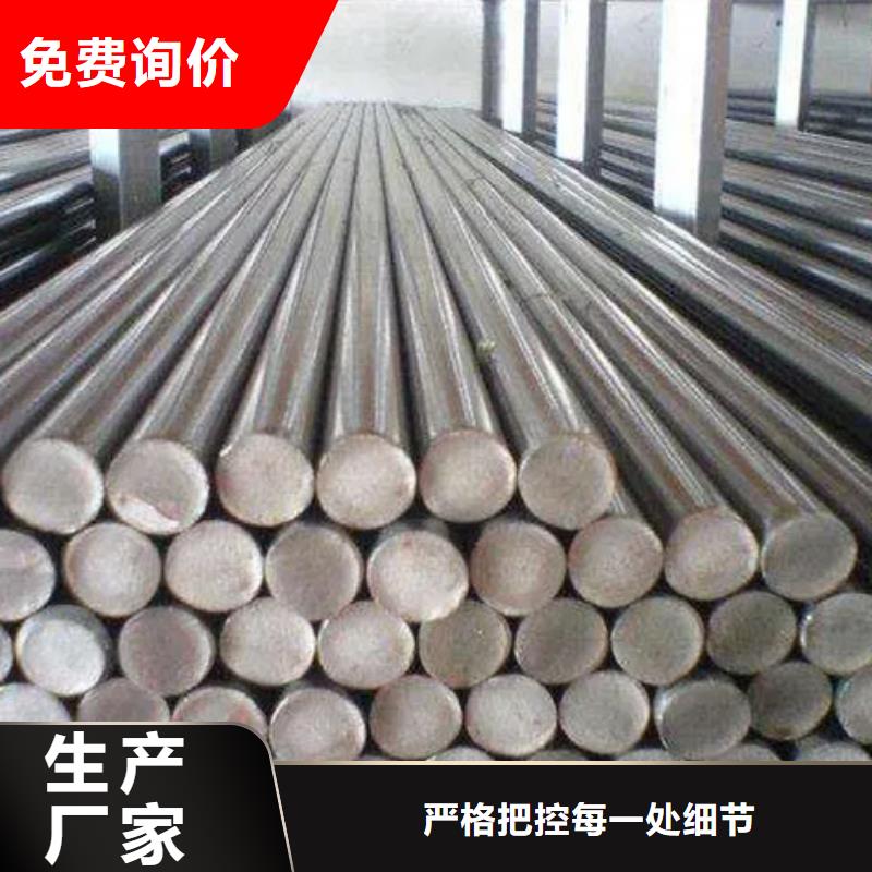 模具钢生产厂家视频-黑水|若尔盖|巴中|广元|雅安|内江天强模具钢生产厂家_ 天强特殊钢(阿坝市分公司)