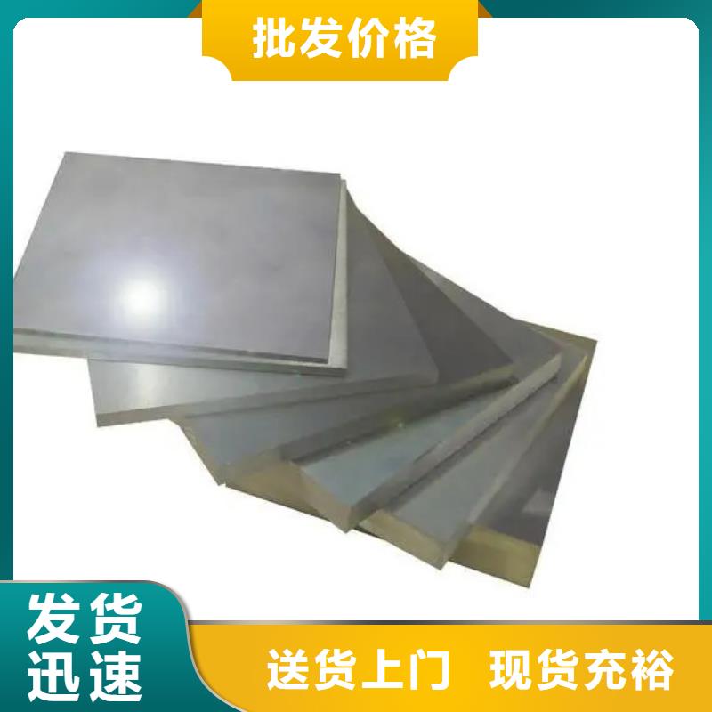 模具钢生产厂家视频-贵州省黔南市|罗甸|瓮安|遵义|毕节|黔东南|安顺|铜仁|黔西南模具钢生产厂家-天强
