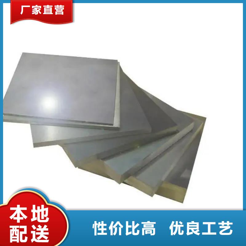 模具钢生产厂家视频-模具钢生产厂家-山西省阳泉市(本土)生产商-盂县|平定|太原|晋中|忻州|朔州|长治|晋城|运城