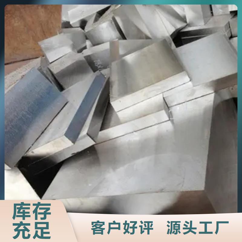 模具钢生产厂家视频-博望|当涂|宿州|芜湖|亳州|阜阳天强模具钢生产厂家_ 天强特殊钢(马鞍山市分公司)
