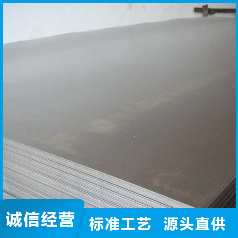 模具钢生产厂家视频-黑水|若尔盖|巴中|广元|雅安|内江天强模具钢生产厂家_ 天强特殊钢(阿坝市分公司)