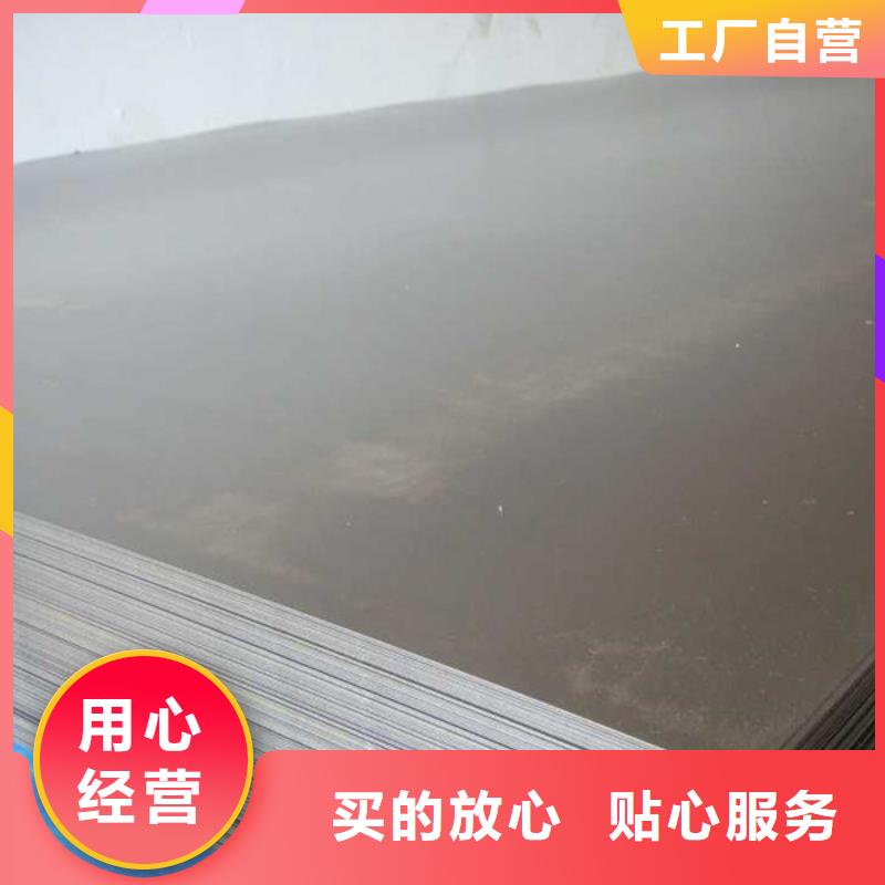 模具钢生产厂家视频-河南省许昌市|鄢陵|长葛|洛阳|平顶山|漯河|新乡|安阳模具钢生产厂家-天强