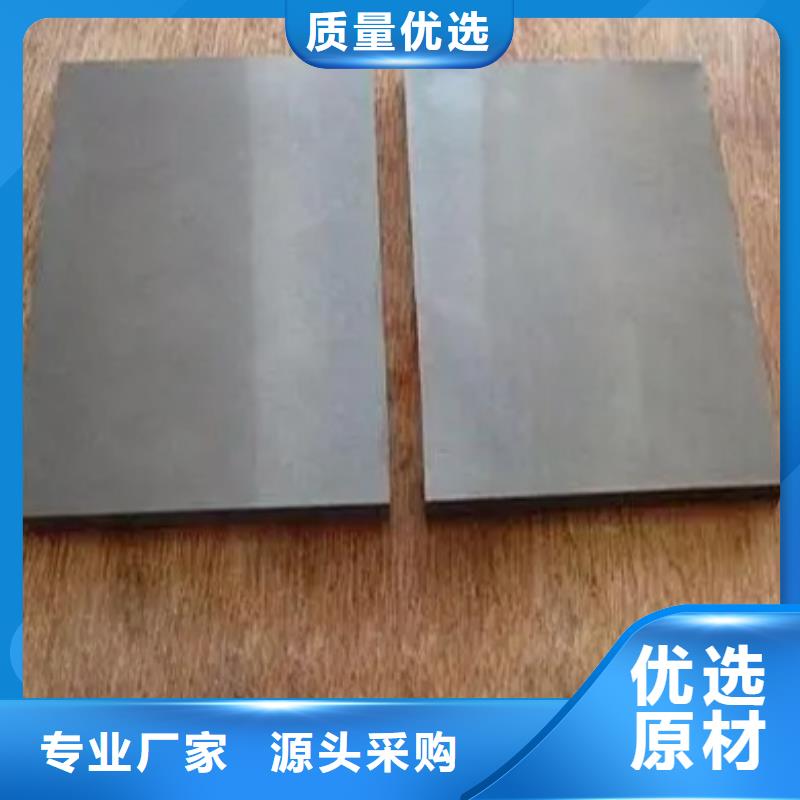 模具钢生产厂家视频-陕西省|铜川|汉中|延安|商洛模具钢生产厂家-天强