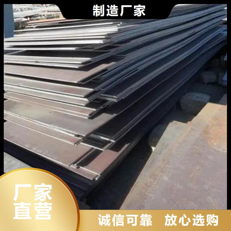 定制V4E板材的销售厂家