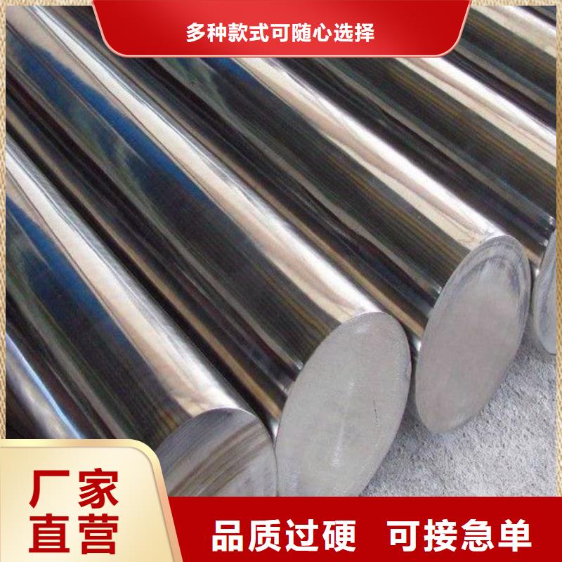 S7热处理钢材市场价