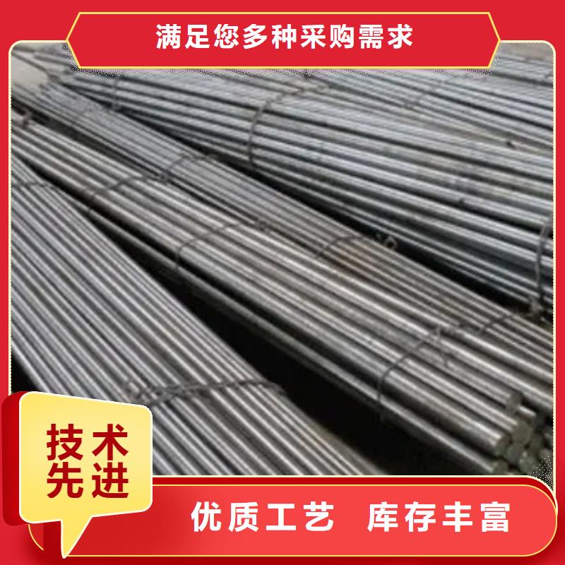 模具钢生产厂家视频-博望|当涂|宿州|芜湖|亳州|阜阳天强模具钢生产厂家_ 天强特殊钢(马鞍山市分公司)