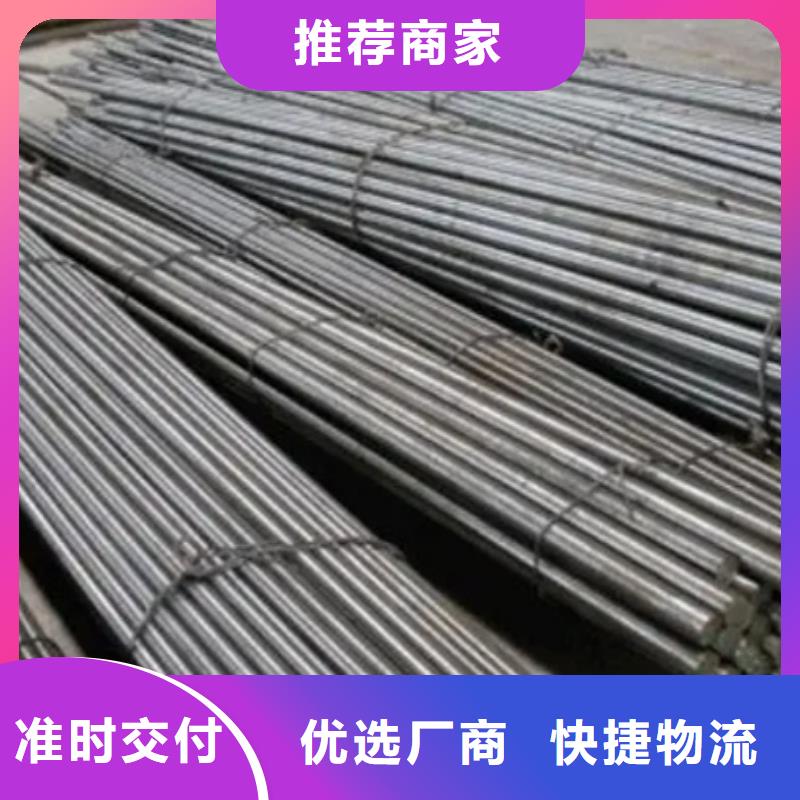 模具钢生产厂家视频-贵州省黔南市|罗甸|瓮安|遵义|毕节|黔东南|安顺|铜仁|黔西南模具钢生产厂家-天强