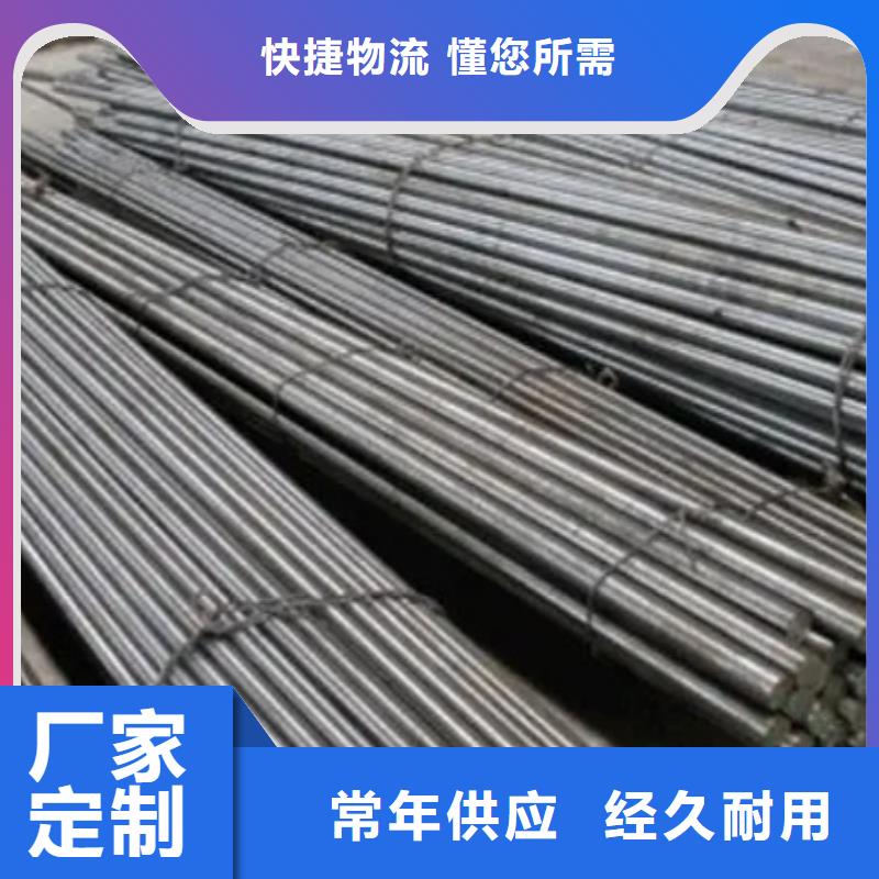 模具钢生产厂家视频-模具钢生产厂家|抚顺市|顺城|东洲|锦州|铁岭|辽阳|营口|朝阳|沈阳
