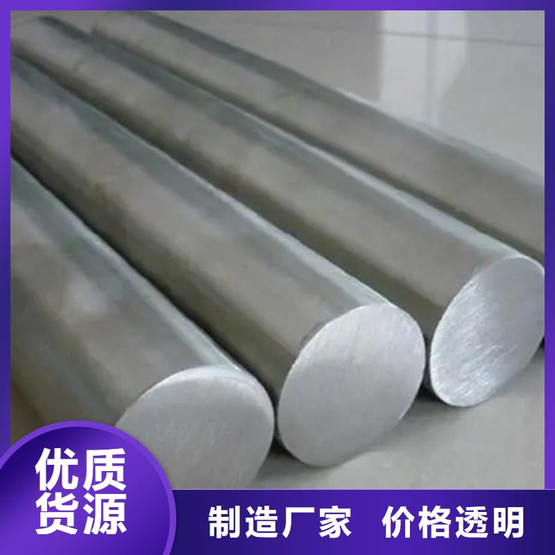模具钢生产厂家视频-河南省许昌市|鄢陵|长葛|洛阳|平顶山|漯河|新乡|安阳模具钢生产厂家-天强