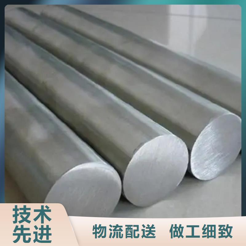 模具钢生产厂家视频-陕西省|铜川|汉中|延安|商洛模具钢生产厂家-天强