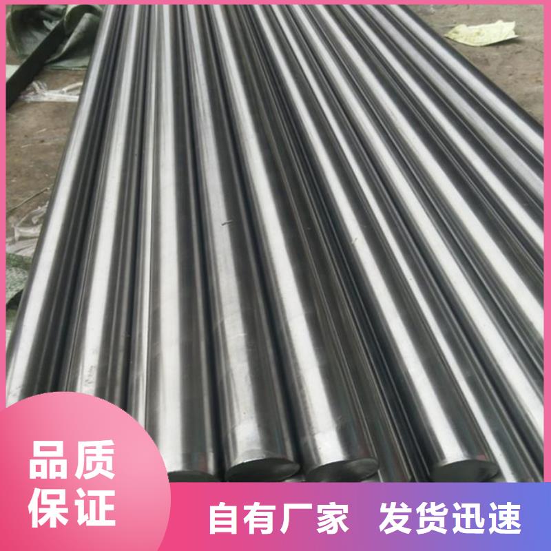模具钢生产厂家视频-陕西省|铜川|汉中|延安|商洛模具钢生产厂家-天强