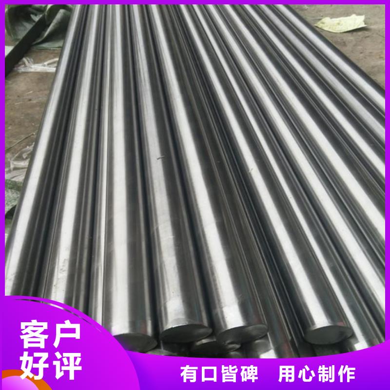 模具钢生产厂家视频-博望|当涂|宿州|芜湖|亳州|阜阳天强模具钢生产厂家_ 天强特殊钢(马鞍山市分公司)