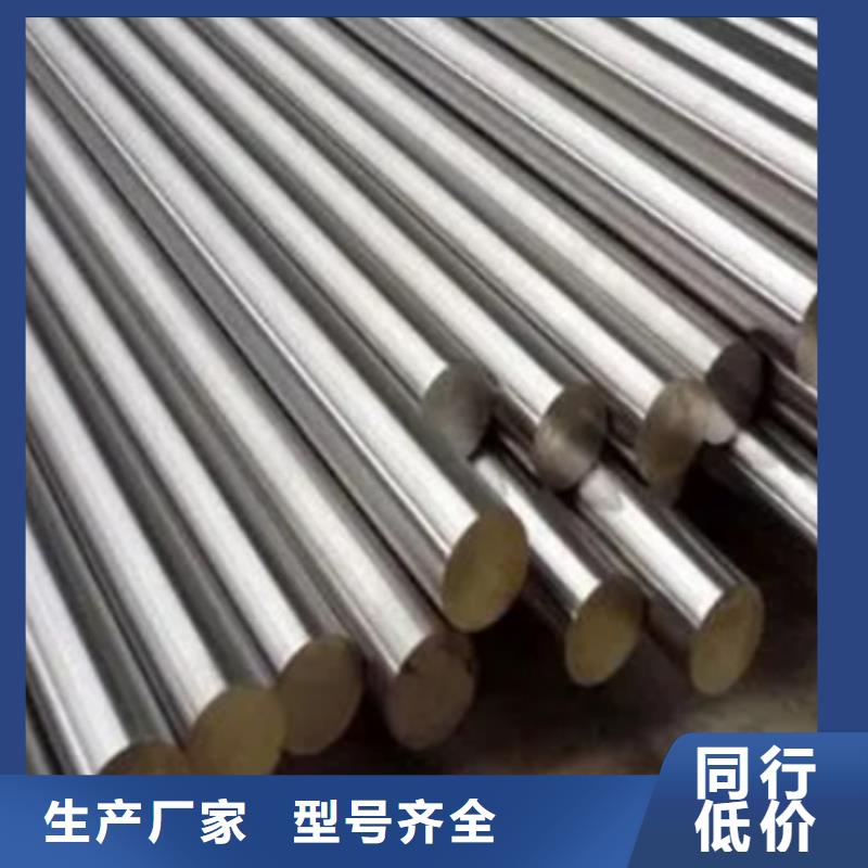 模具钢生产厂家视频-河南省许昌市|鄢陵|长葛|洛阳|平顶山|漯河|新乡|安阳模具钢生产厂家-天强