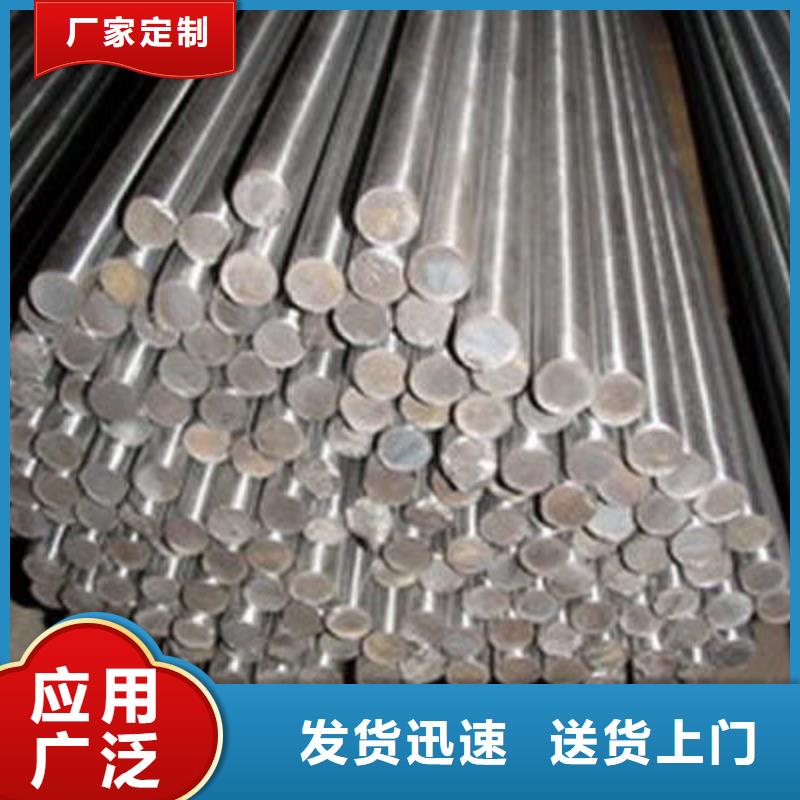 模具钢生产厂家视频-模具钢生产厂家-云南省德宏市【本土】品牌-梁河|芒市|普洱|昆明|楚雄|红河