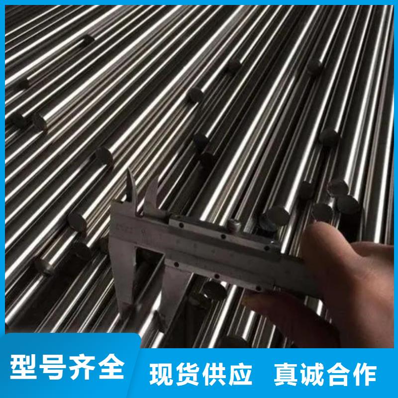模具钢生产厂家视频-贵州省黔南市|罗甸|瓮安|遵义|毕节|黔东南|安顺|铜仁|黔西南模具钢生产厂家-天强