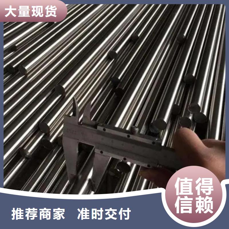 模具钢生产厂家视频-陕西省|铜川|汉中|延安|商洛模具钢生产厂家-天强